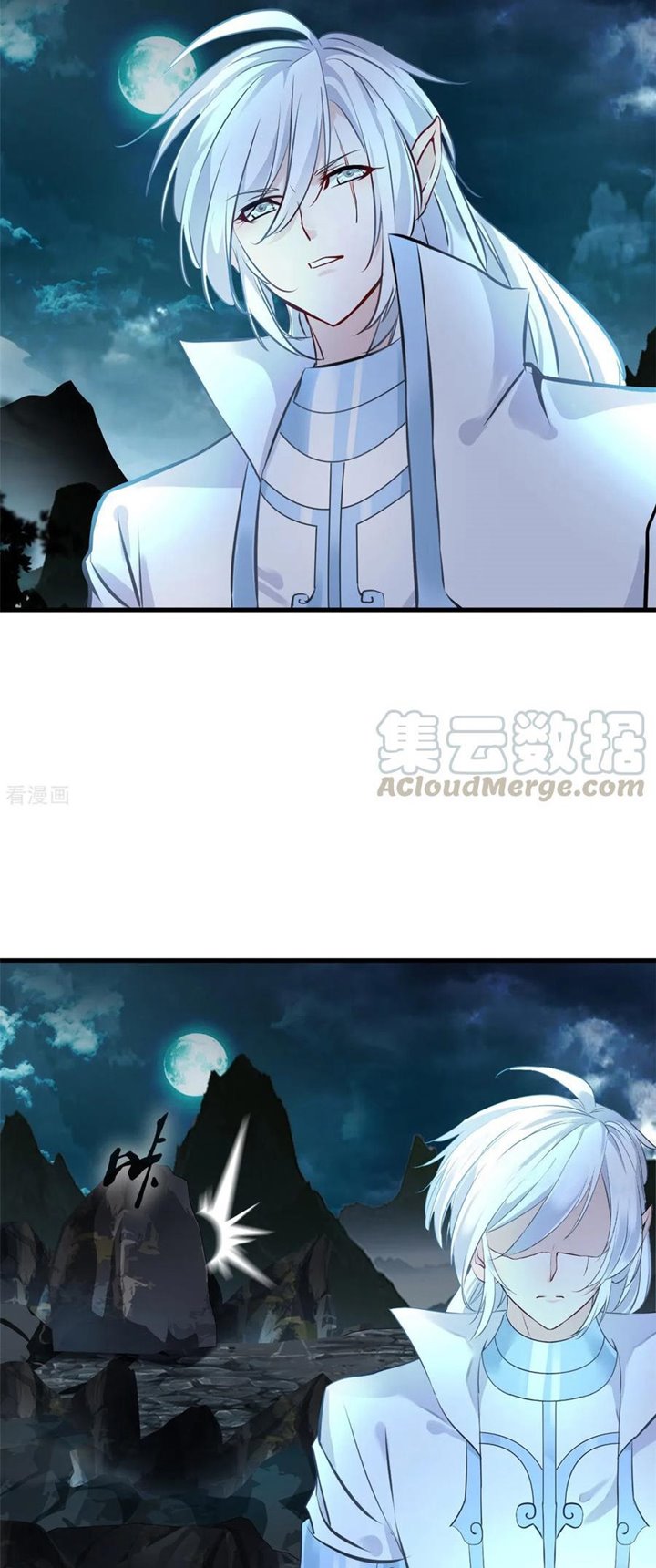 Jueshi Guzun (Peerless Ancient) Chapter 97 Gambar 4